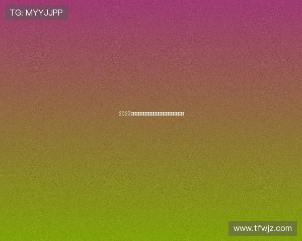 2023年最新免费看各类体育赛事直播的软件推荐大全 2023年最新免费看各类体育赛事直播的软件推荐大全