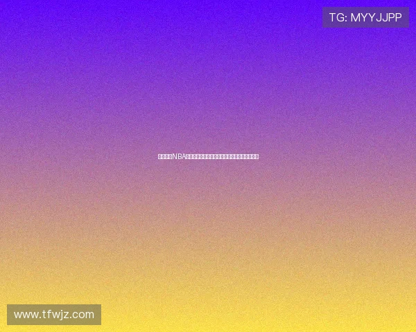 飞速体育NBA直播吧为您呈现精彩赛事实时数据与全方位分析 飞速体育NBA直播吧为您呈现精彩赛事实时数据与全方位分析